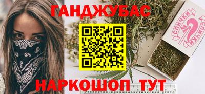 соль ск Донецк