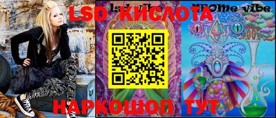 соль ск Донецк