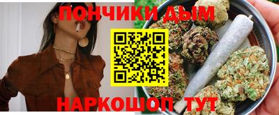 мескалин Донской