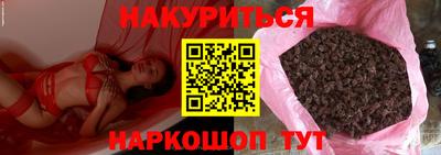 мескалин Дубна