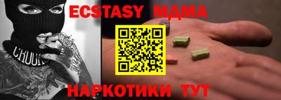 гашиш Волгодонск