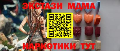 бутират Азнакаево