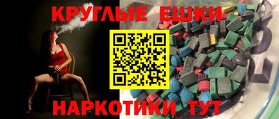 соль ск Донецк