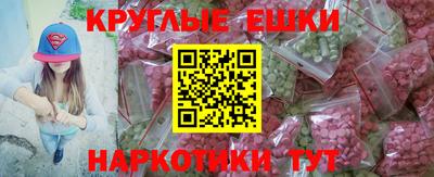 мескалин Донской