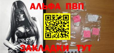 гашиш Волгодонск