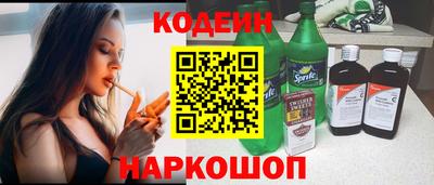 соль ск Донецк