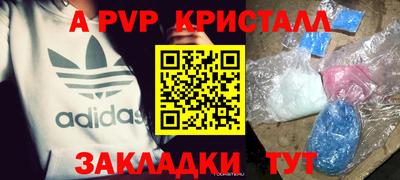 мескалин Дубна