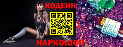 мескалин Донской