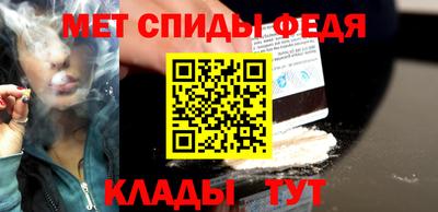 соль ск Донецк