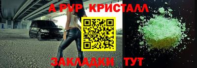 мескалин Дубна
