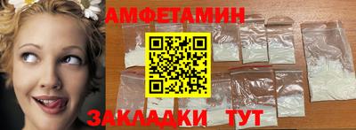 марки nbome Волжск