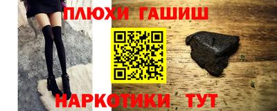 мескалин Донской