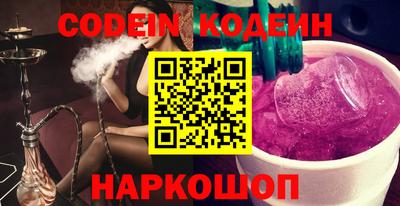 мескалин Донской