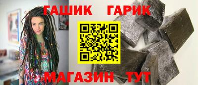 соль ск Донецк