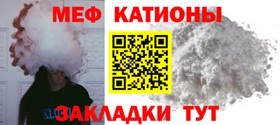 мескалин Донской
