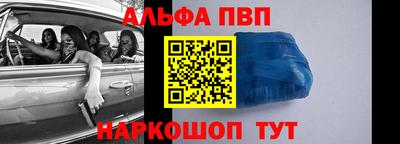 соль ск Донецк