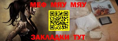 марки nbome Волжск