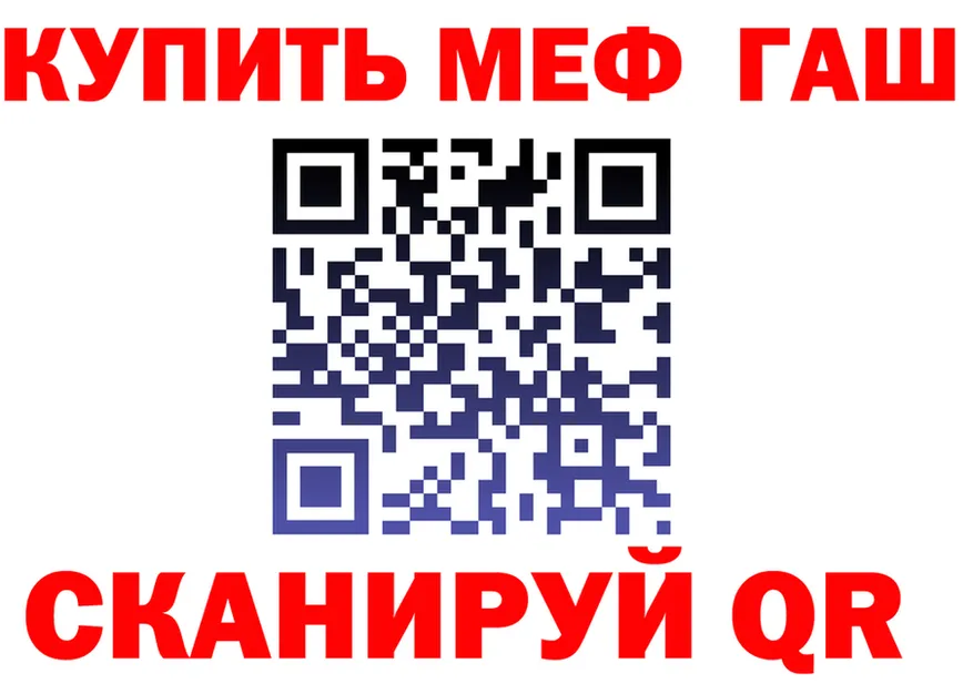 МЯУ-МЯУ 4 MMC зеркало shop hydra Киров