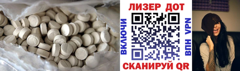 ЛСД экстази кислота  Киров 