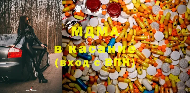 MDMA молли  Киров 