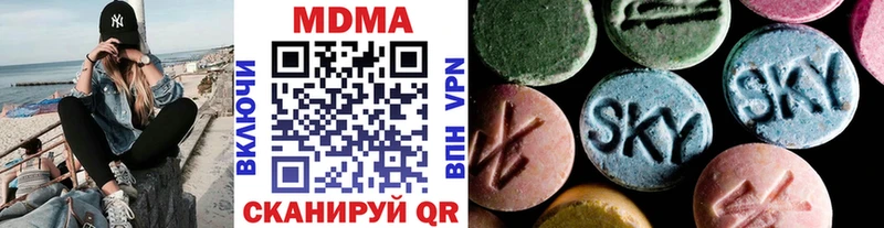 MDMA Molly  Киров 