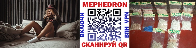 Мефедрон  Киров