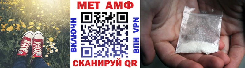 МЕТАМФЕТАМИН витя  где купить   Киров 