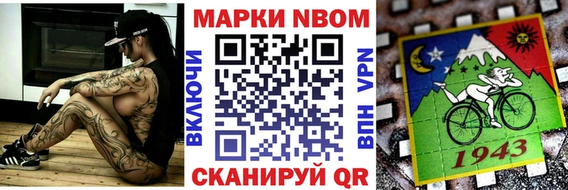 hydra рабочий сайт  Киров  Марки N-bome 1,8мг  где купить наркоту 