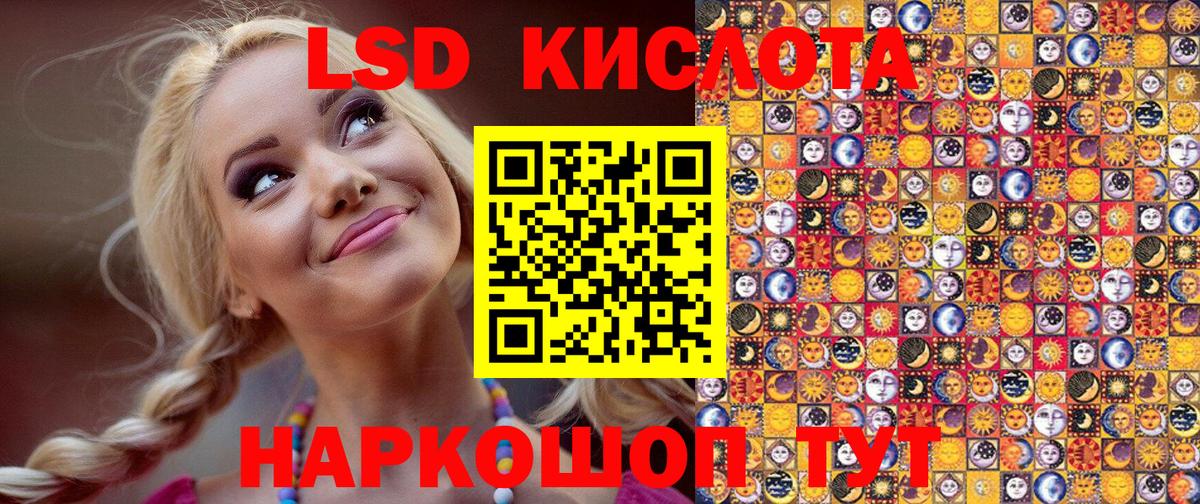 Марки NBOMe 1500мкг  Марки NBOMe 1500мкг  наркотики  Киров 