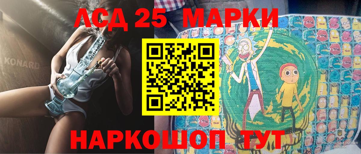 Киров  Марки N-bome 1,8мг  Марки N-bome 1,8мг  Вход с VPN 