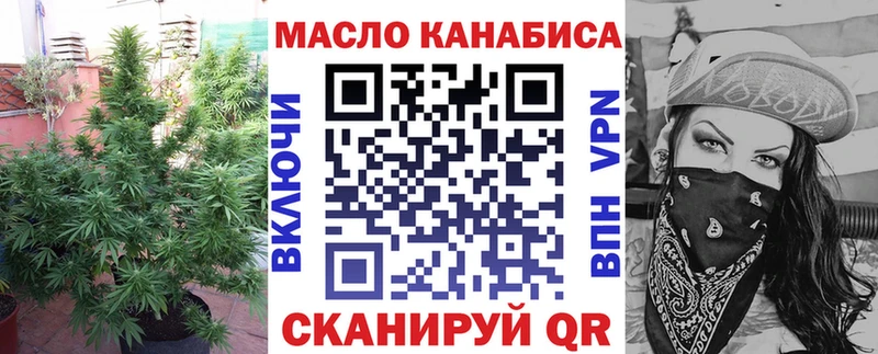 Дистиллят ТГК THC oil Киров