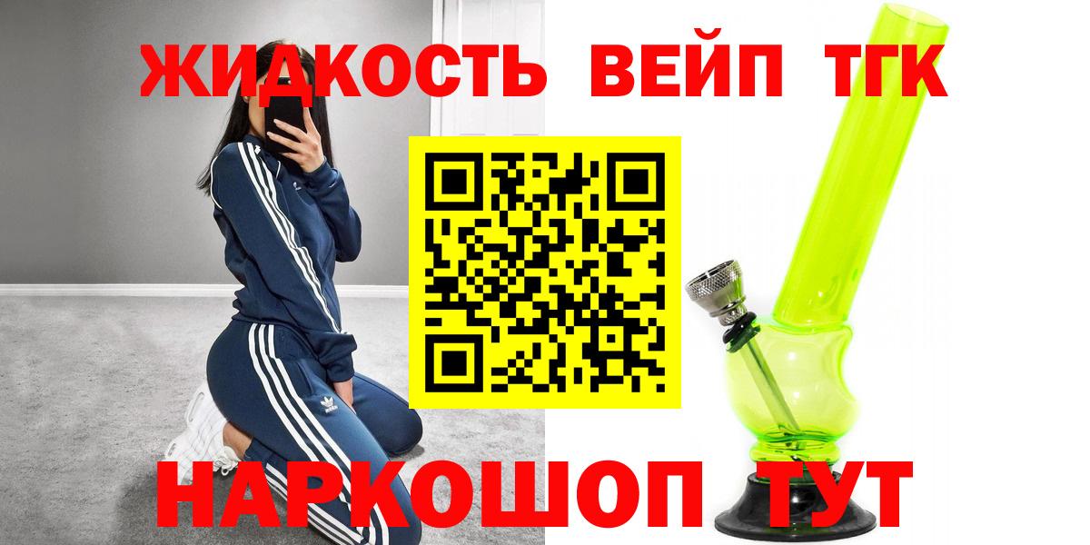 Дистиллят ТГК Wax Киров