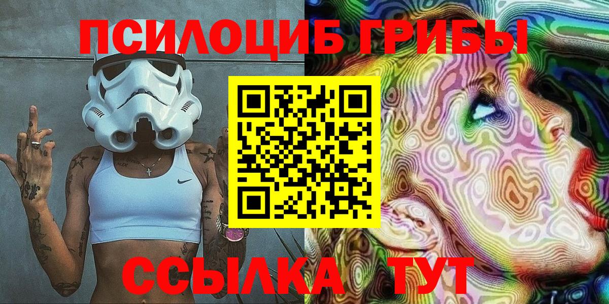 Галлюциногенные грибы MAGIC MUSHROOMS  Киров  Галлюциногенные грибы мухоморы 