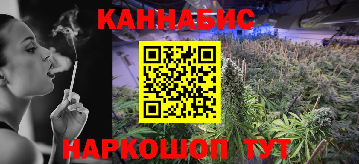 Конопля Ganja  Вход с VPN  Канабис MAZAR  Киров  МАРИХУАНА Ganja 